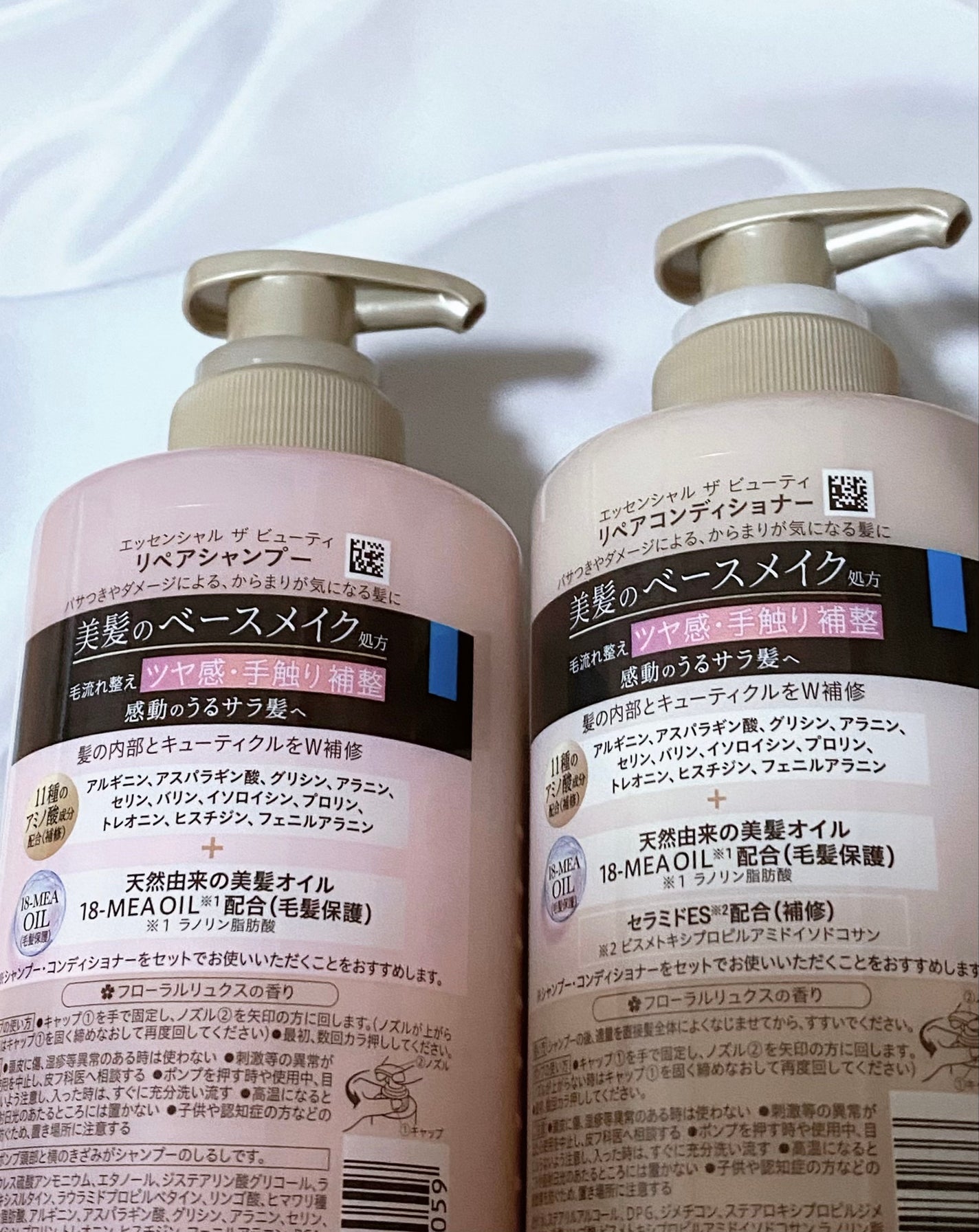 ザビューティ リペアシャンプー・コンディショナー/エッセンシャル/市販シャンプーを使ったクチコミ(2枚目)