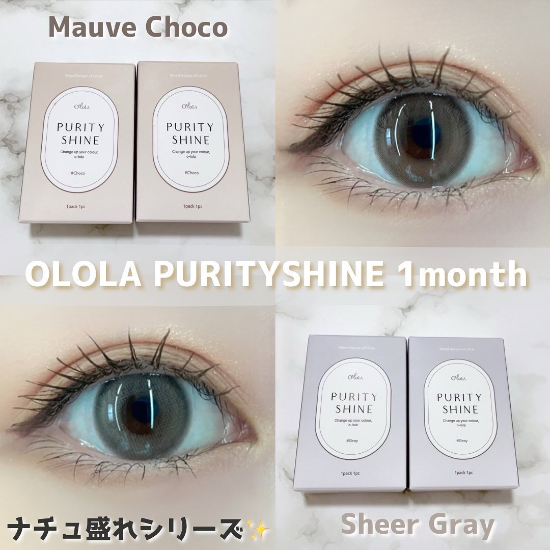 ピュアリティーシャイン マンスリー/OLOLA/カラーコンタクトレンズを使ったクチコミ（1枚目）