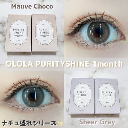 ピュアリティーシャイン マンスリー シアーグレー/OLOLA/カラーコンタクトレンズを使ったクチコミ(1枚目)