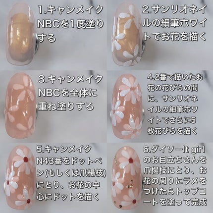 カラフルネイルズ/キャンメイク/マニキュアを使ったクチコミ(4枚目)