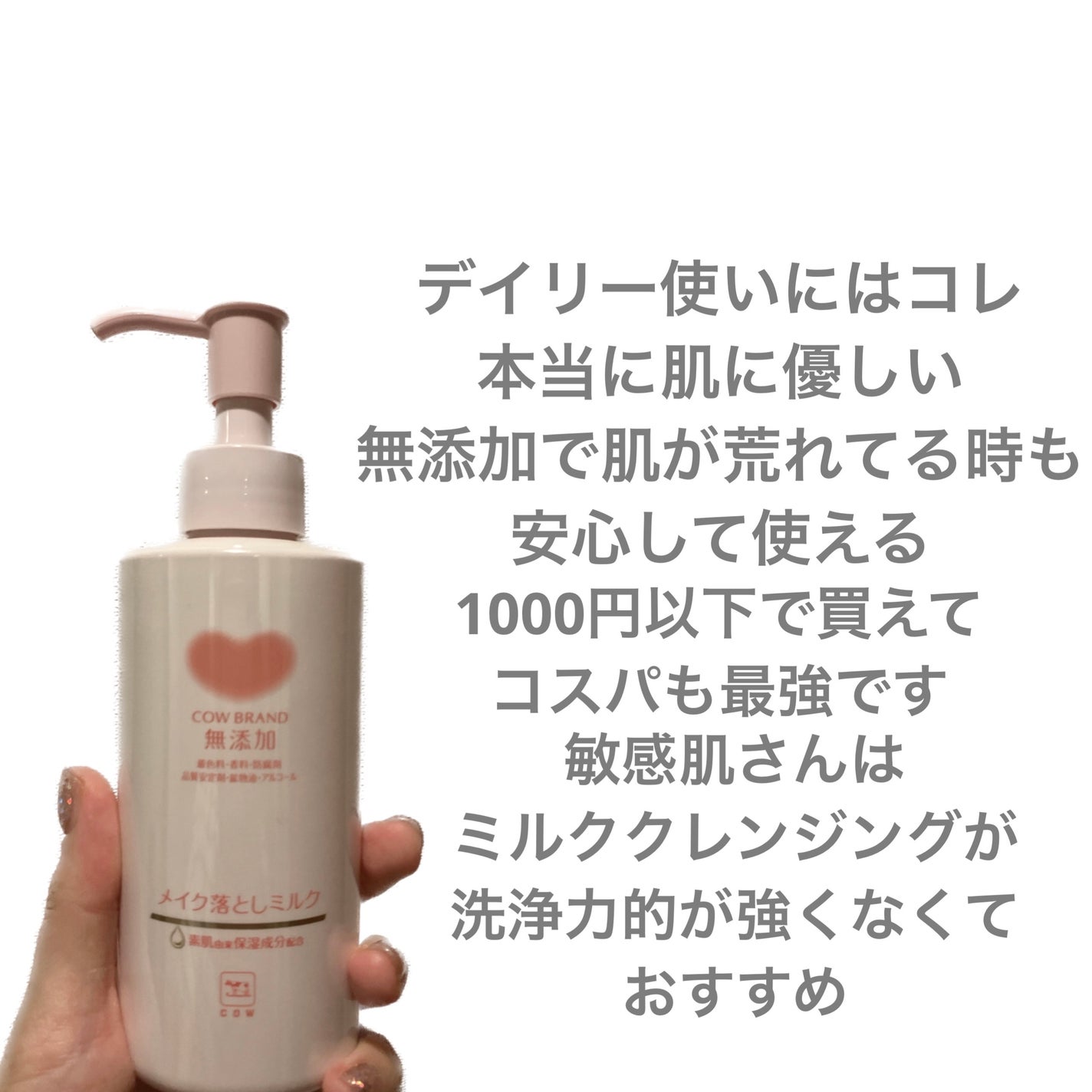 マイルドクレンジング オイル/ファンケル/オイルクレンジングを使ったクチコミ(2枚目)