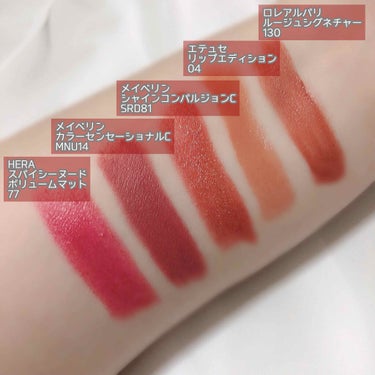 カラーセンセーショナル リップスティック C/MAYBELLINE NEW YORK/口紅を使ったクチコミ（2枚目）