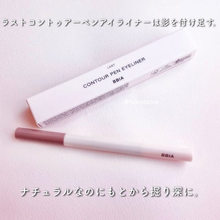 「塗るつけまつげ」自まつげ際立てタイプ/デジャヴュ/マスカラを使ったクチコミ(5枚目)