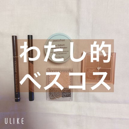 ベターザンアイズ/rom&nd/アイシャドウパレットを使ったクチコミ(1枚目)