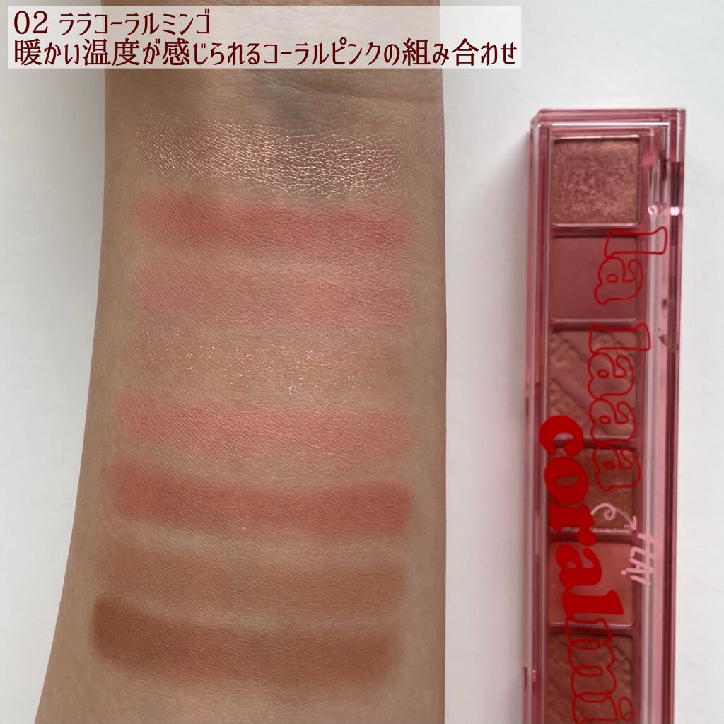 オール テイク ムード パレット(24AD)/PERIPERA/アイシャドウパレットを使ったクチコミ(3枚目)