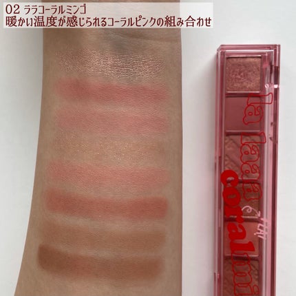 オール テイク ムード パレット(24AD)/PERIPERA/アイシャドウパレットを使ったクチコミ(3枚目)