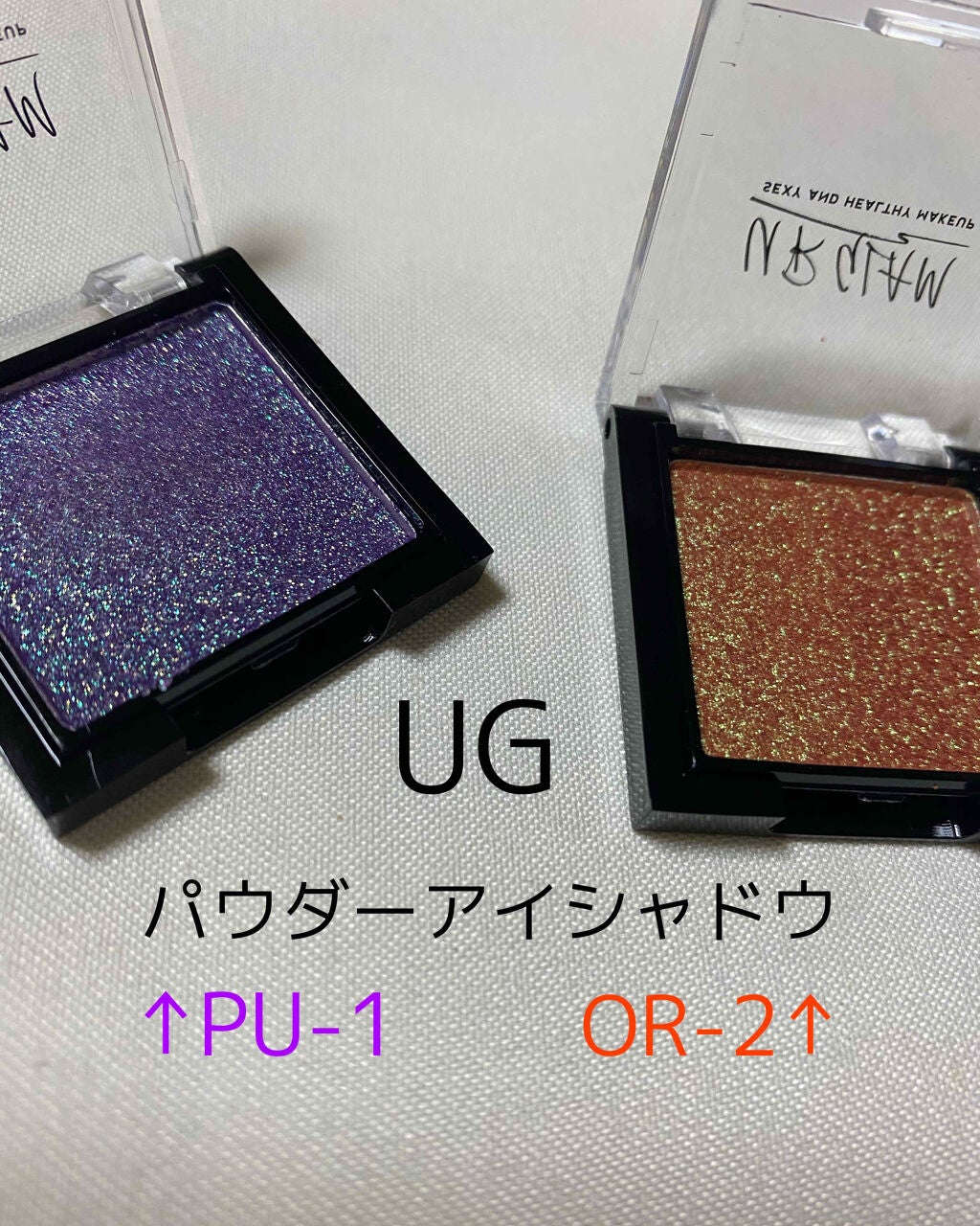 UR GLAM POWDER EYESHADOW/U R GLAM/単色アイシャドウを使ったクチコミ(2枚目)