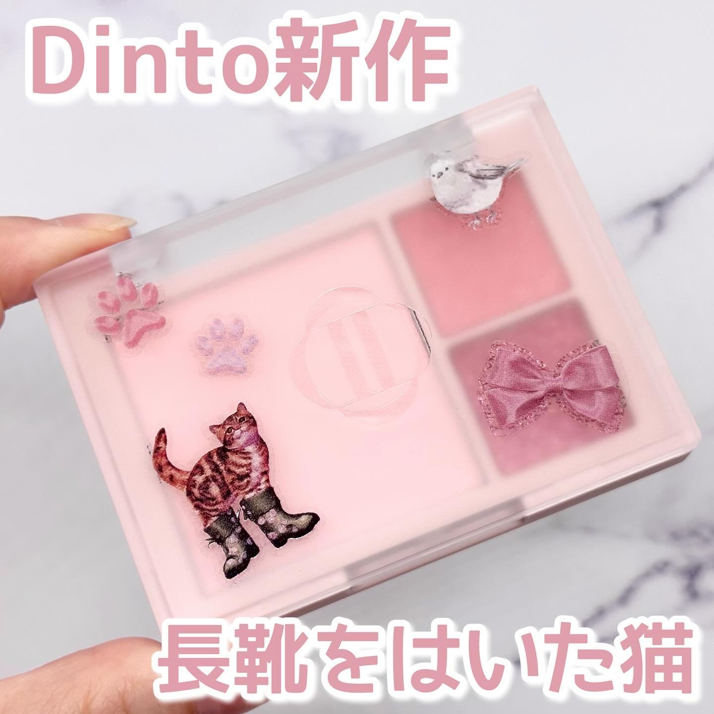 （ルシャブートコレクション）チーク＆アイ マルチユーズ パレット 762 Pink Chat/Dinto/パウダーチークを使ったクチコミ（1枚目）
