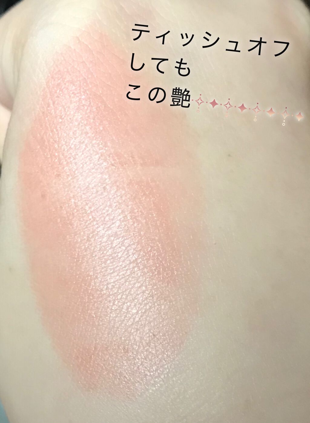 ラスティンググロスリップ/CEZANNE/口紅を使ったクチコミ(3枚目)