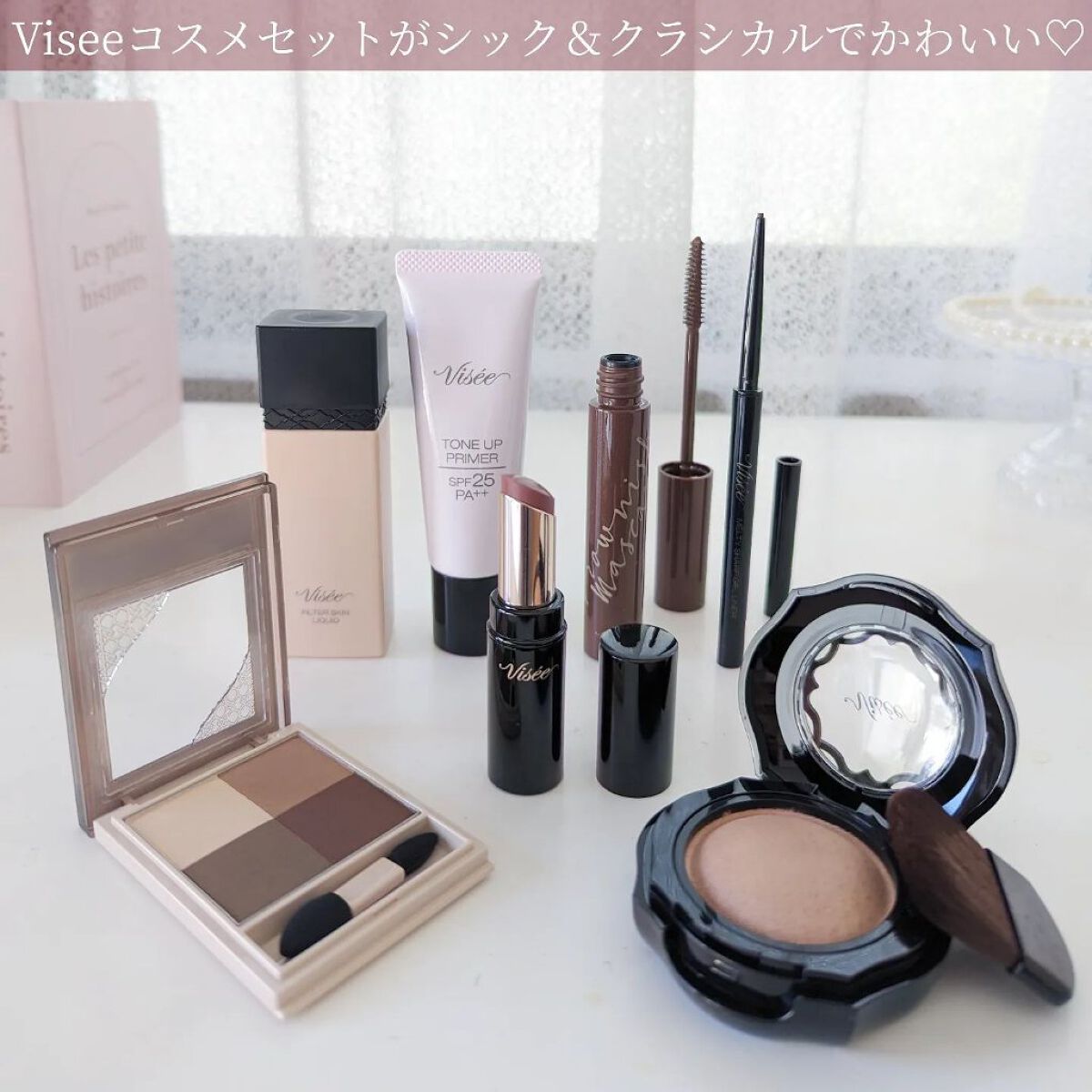 フィルタースキン リキッド OC-410 普通の明るさの自然な肌色/Visée/リキッドファンデーションを使ったクチコミ（1枚目）