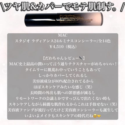 #270S ミニ ラウンド スラント ブラシ/M・A・C/メイクブラシを使ったクチコミ(2枚目)