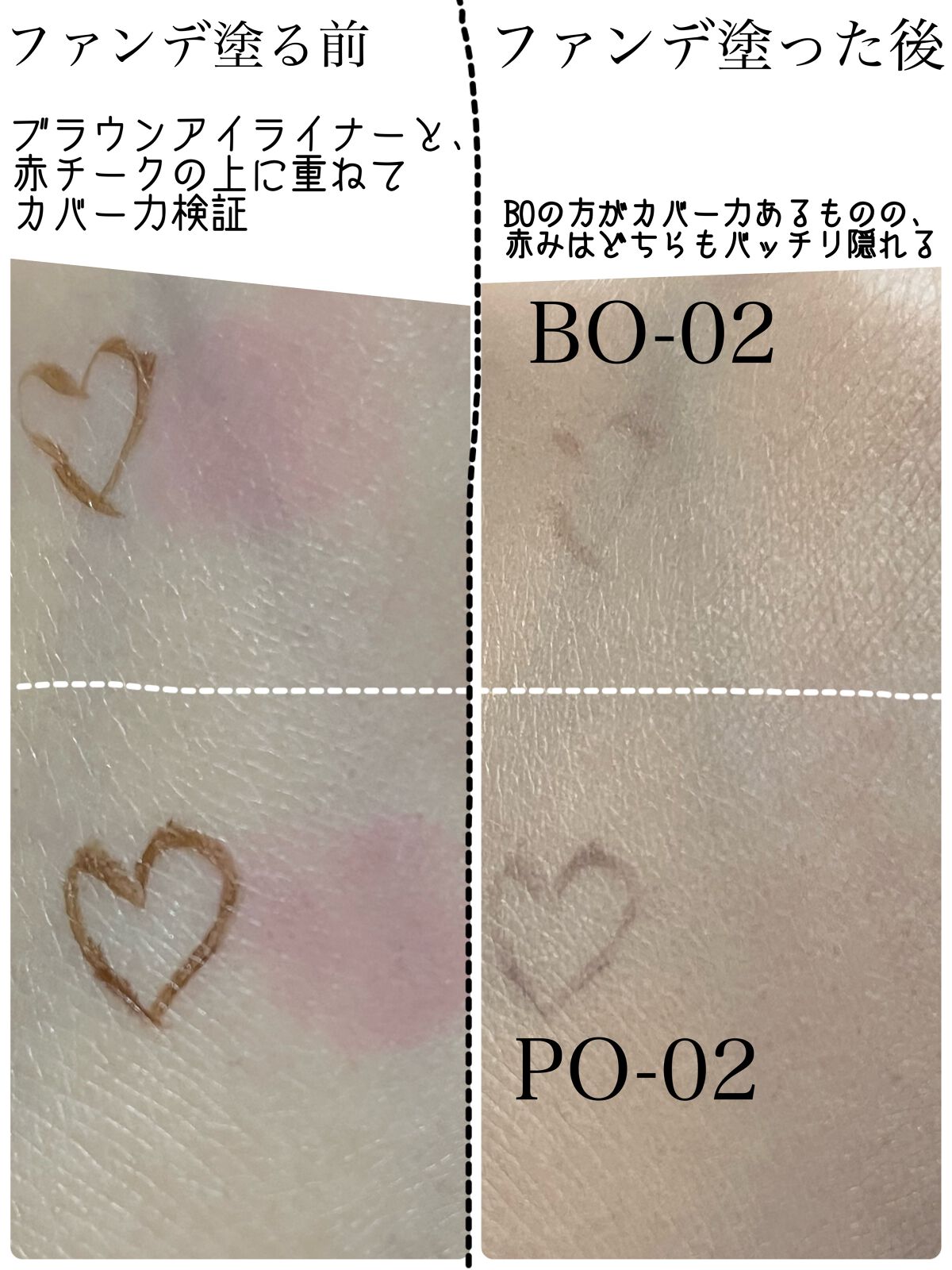 タンイドル ウルトラ ウェア リキッド/LANCOME/リキッドファンデーションを使ったクチコミ(4枚目)