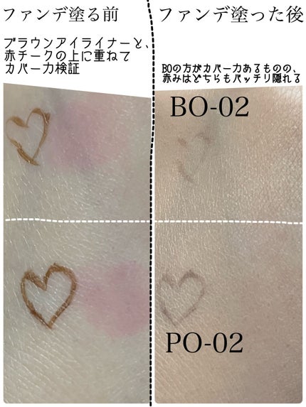 タンイドル ウルトラ ウェア リキッド/LANCOME/リキッドファンデーションを使ったクチコミ(4枚目)