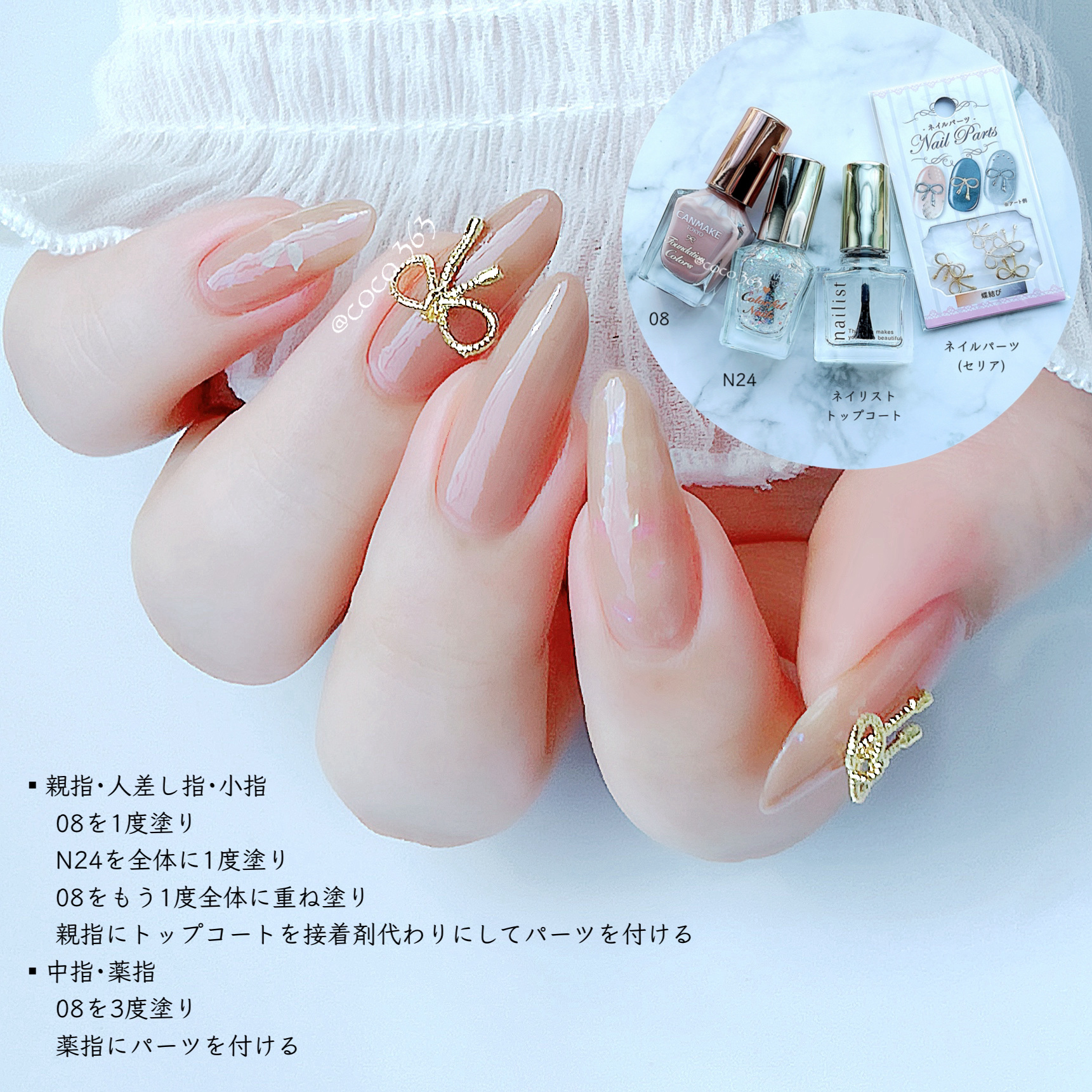 カラフルネイルズ/キャンメイク/マニキュアを使ったクチコミ（2枚目）