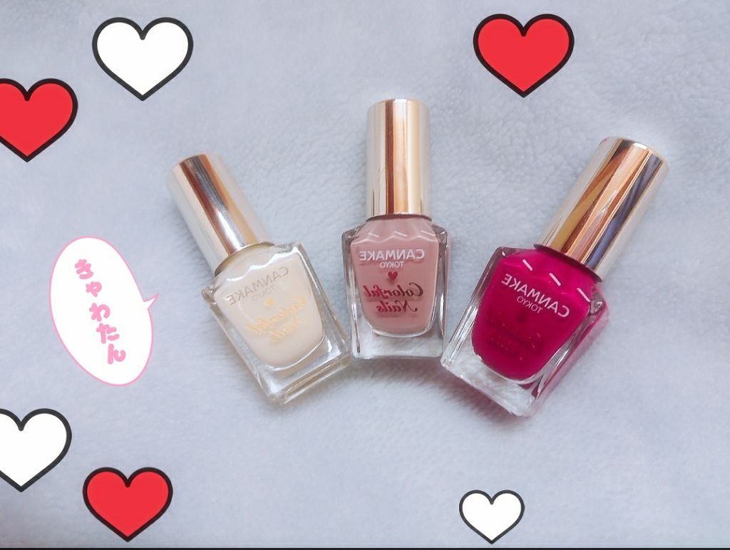 カラフルネイルズ/キャンメイク/マニキュアを使ったクチコミ(1枚目)