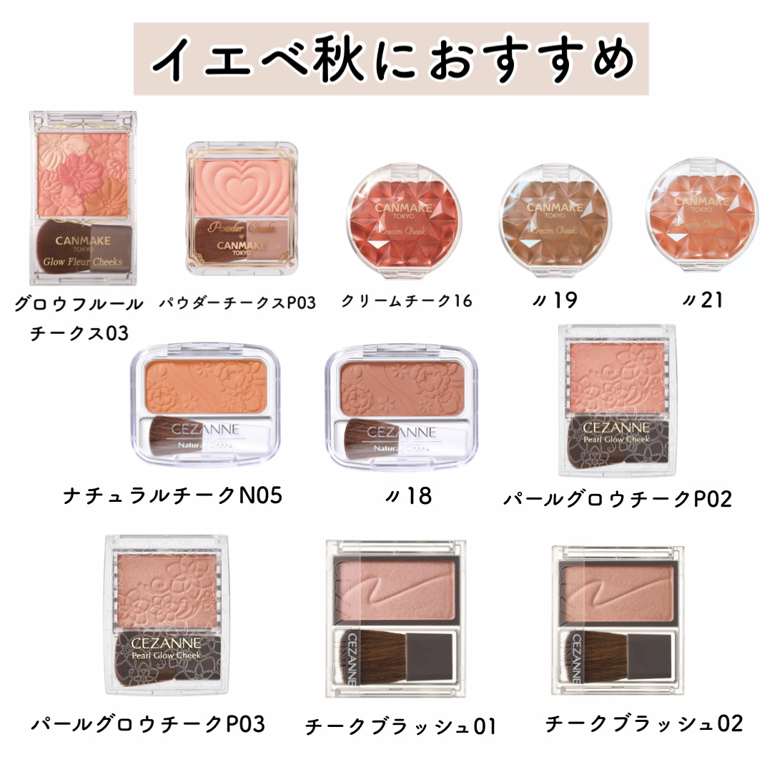 キャンメイク CANMAKE セザンヌ アイシャドウ チーク まとめ売り キャンメイク セザンヌ コスメセット アイシャドウ チーク