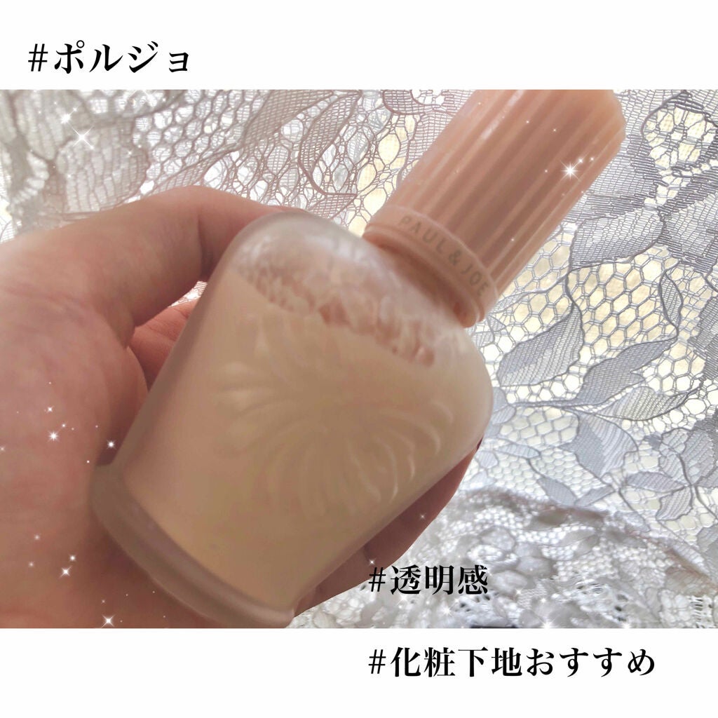 モイスチュアライジング ファンデーション プライマー S/PAUL & JOE BEAUTE/化粧下地を使ったクチコミ(1枚目)