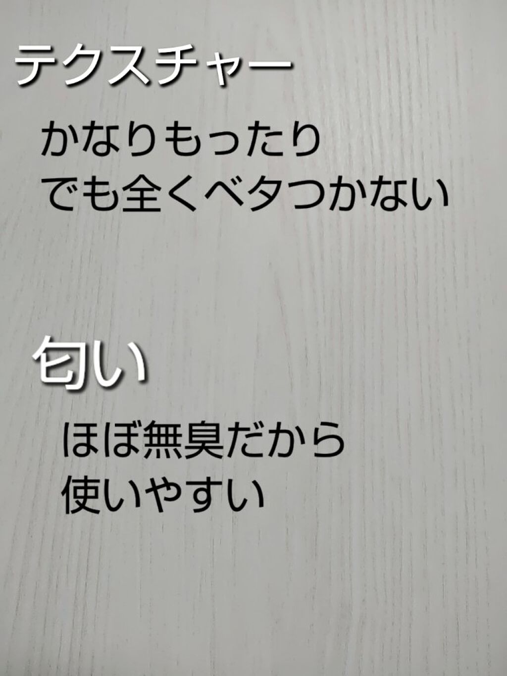 38°C / 99°F リップトリートメント (リップ美容液)/UZU BY FLOWFUSHI/リップケアを使ったクチコミ（2枚目）