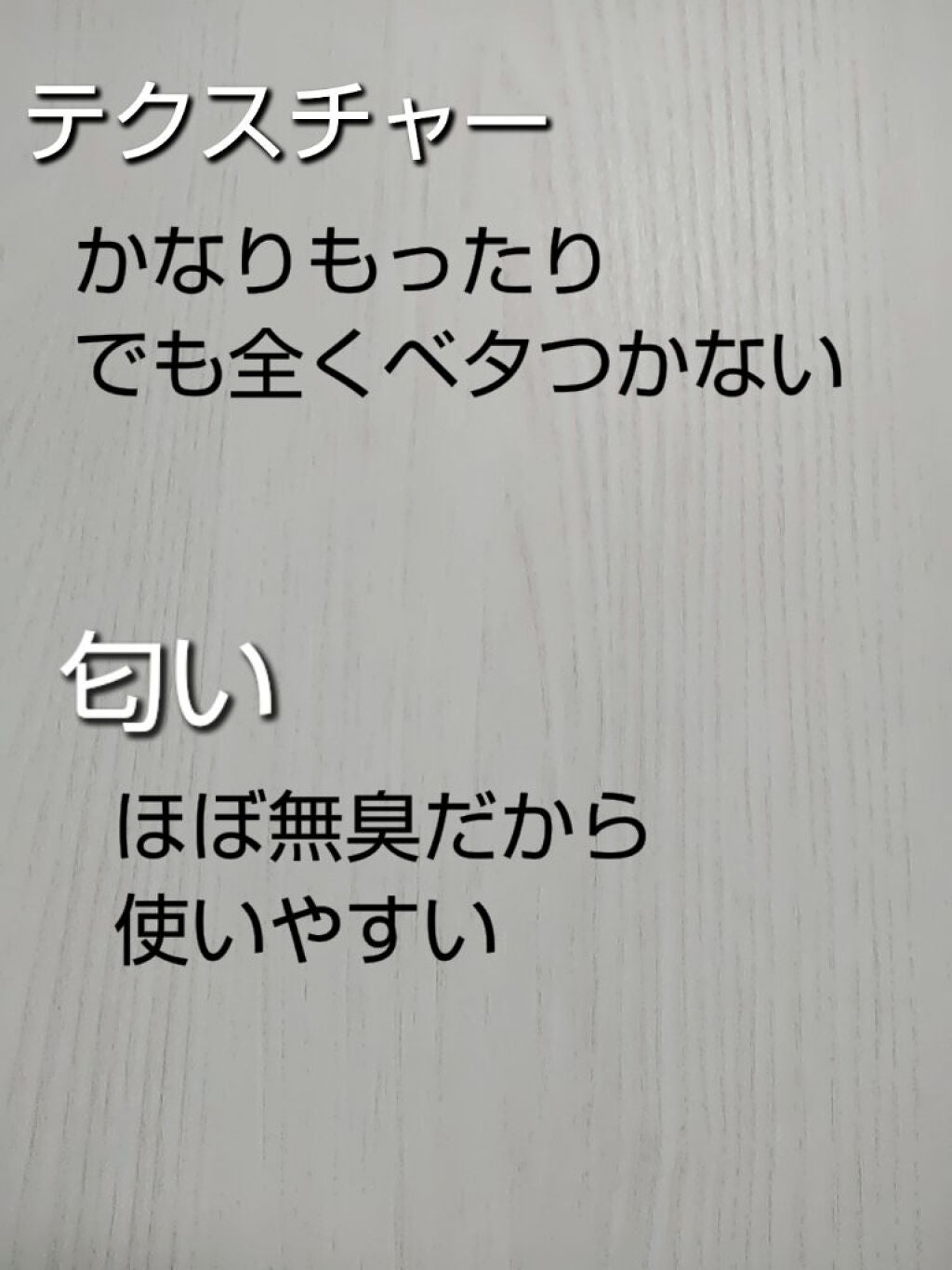 38°C / 99°F リップトリートメント (リップ美容液)/UZU BY FLOWFUSHI/リップケアを使ったクチコミ(2枚目)