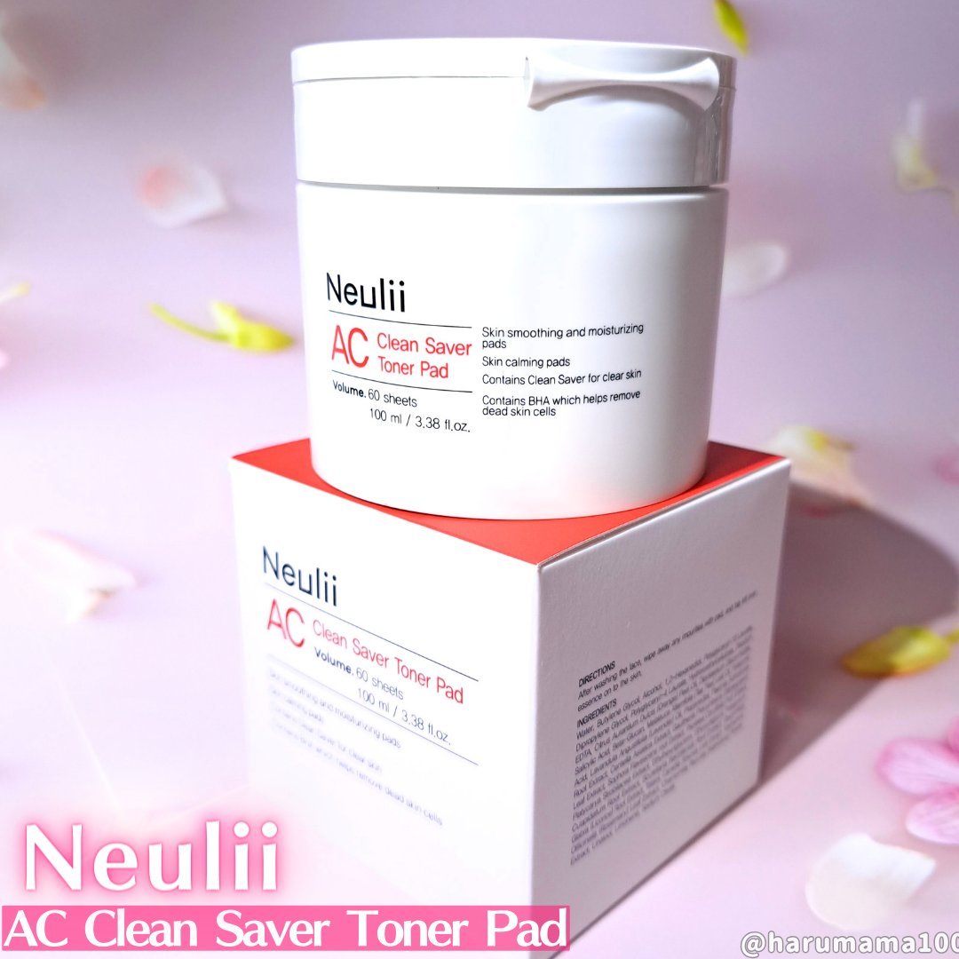 Neulii ACクリーンセイバートナーパッドのクチコミ「ここ数日のヘビロテ トナパ✨

────────────────────────
🌼Neuli.....」（1枚目）