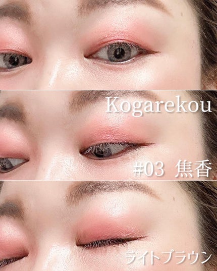 ベルベットリキッドアイライナー/SAINKO/リキッドアイライナーを使ったクチコミ(7枚目)