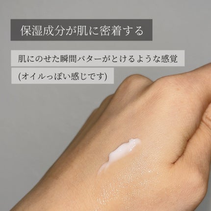 ミシャ グロウ スキンバーム(R)/MISSHA/化粧下地を使ったクチコミ(5枚目)