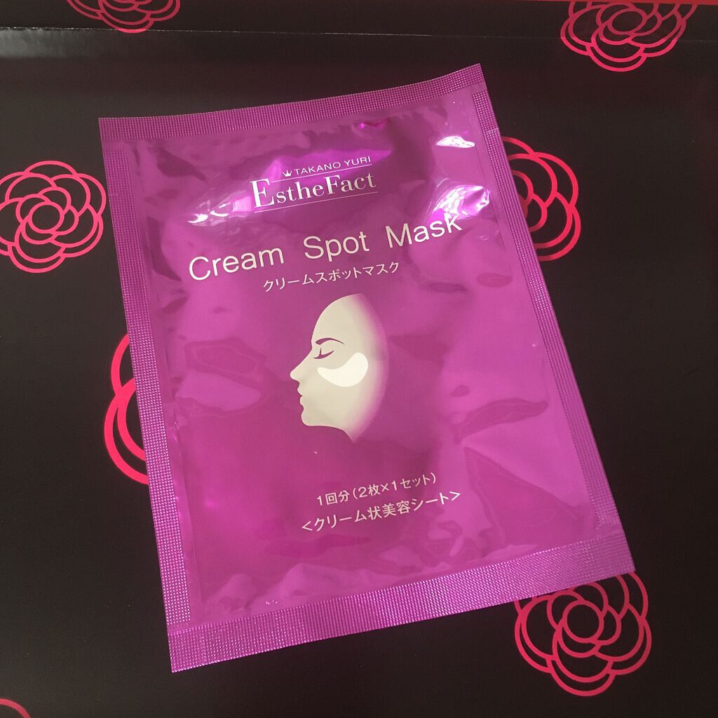 ブルーム ボックス/BLOOMBOX/その他を使ったクチコミ(4枚目)