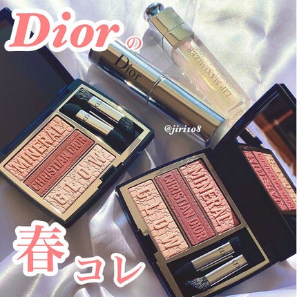 トリオ ブリック パレット/Dior/アイシャドウパレットを使ったクチコミ(1枚目)