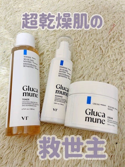 グルカミューンエッセンス /VT/美容液を使ったクチコミ(1枚目)