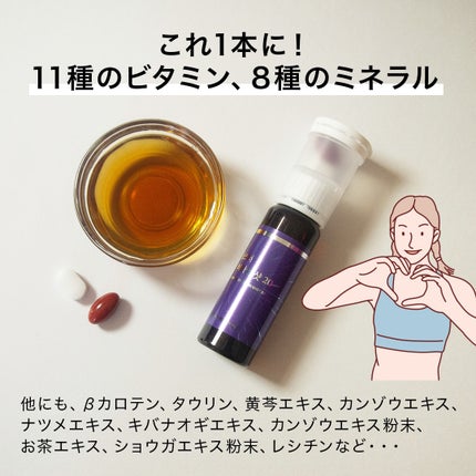 ヨエスターオールインワンイミューンビタミンショット20/ESTHER FORMULA/健康サプリメントを使ったクチコミ(2枚目)