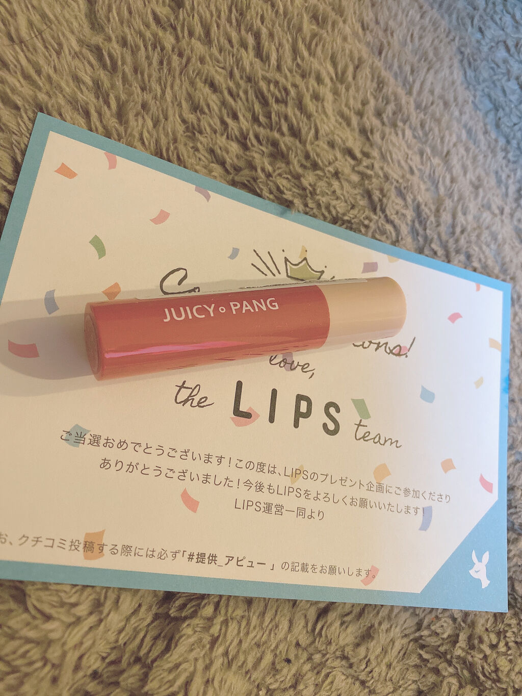 アピュー ジューシーパン カラーリップバーム CR01　グレープフルーツコーラル/A’pieu/リップバームを使ったクチコミ（1枚目）