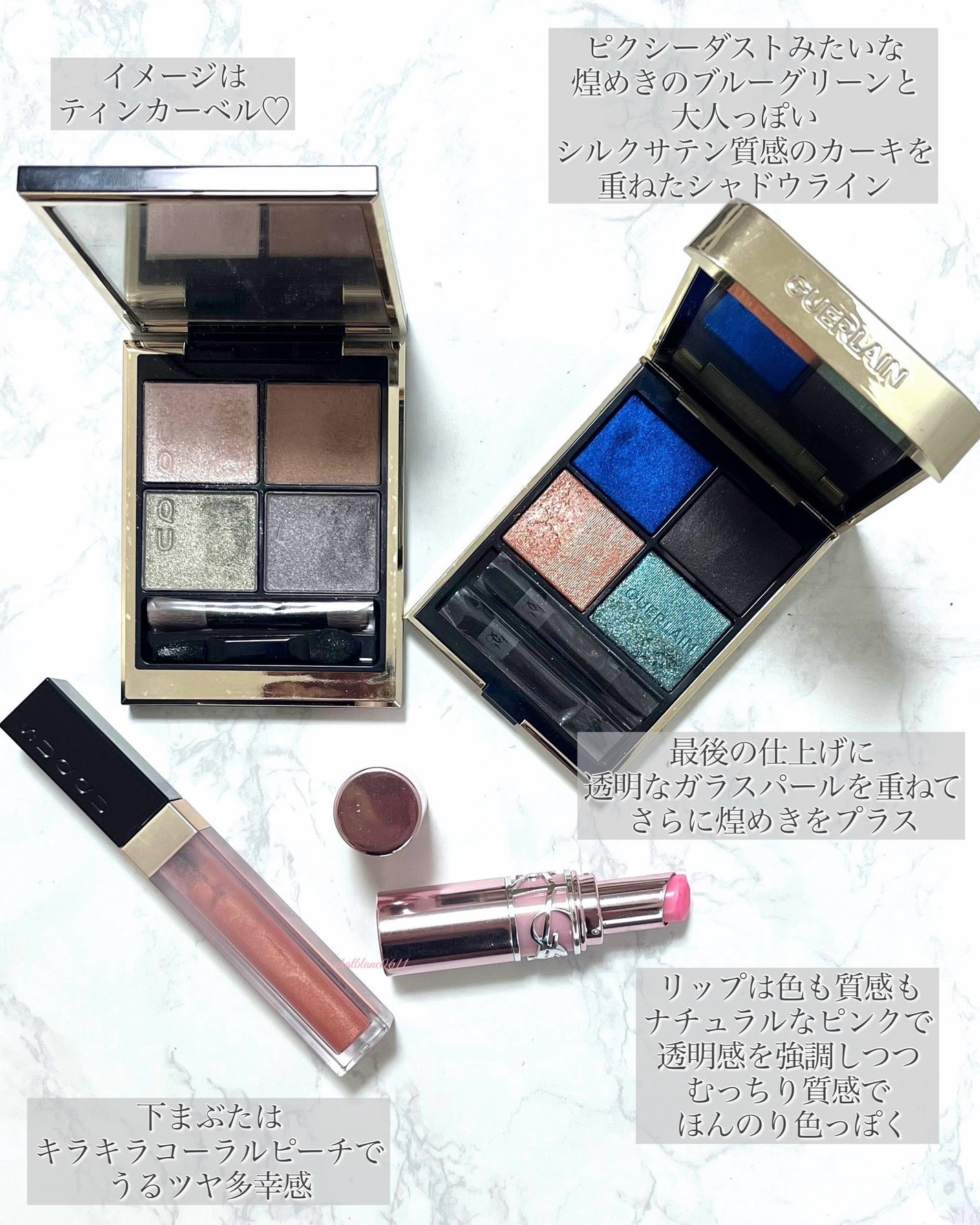 グロウ タッチ アイズ/SUQQU/リキッドアイシャドウを使ったクチコミ(4枚目)