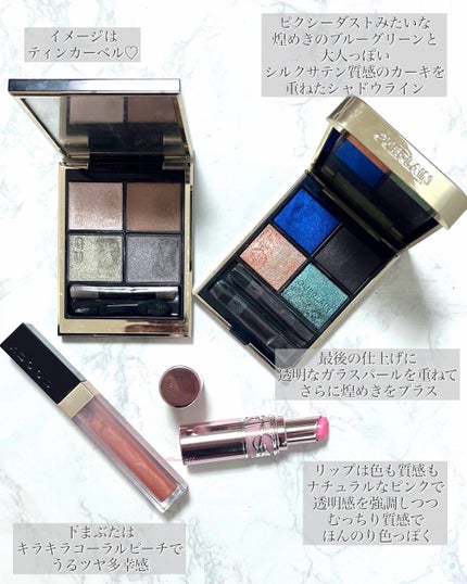 グロウ タッチ アイズ/SUQQU/リキッドアイシャドウを使ったクチコミ(4枚目)