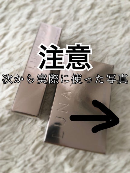 プランプメロウリップス/LUNASOL/口紅を使ったクチコミ(6枚目)