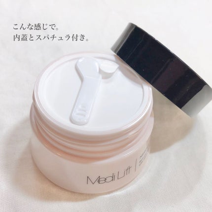 メディリフト ニードルリフトクリーム/YA-MAN TOKYO JAPAN/フェイスクリームを使ったクチコミ(5枚目)