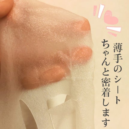 ã¯ãªã¢ã¿ãŒã³ ãŸãã«ã¡æ¯ç©Žå°çºãã¹ã¯/ã¯ãªã¢ã¿ãŒã³/ã·ãŒããã¹ã¯ã»ããã¯ã䜿ã£ãã¯ãã³ãïŒ4æç®ïŒ