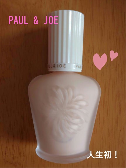 プロテクティング ファンデーション プライマー		/PAUL & JOE BEAUTE/化粧下地を使ったクチコミ(1枚目)
