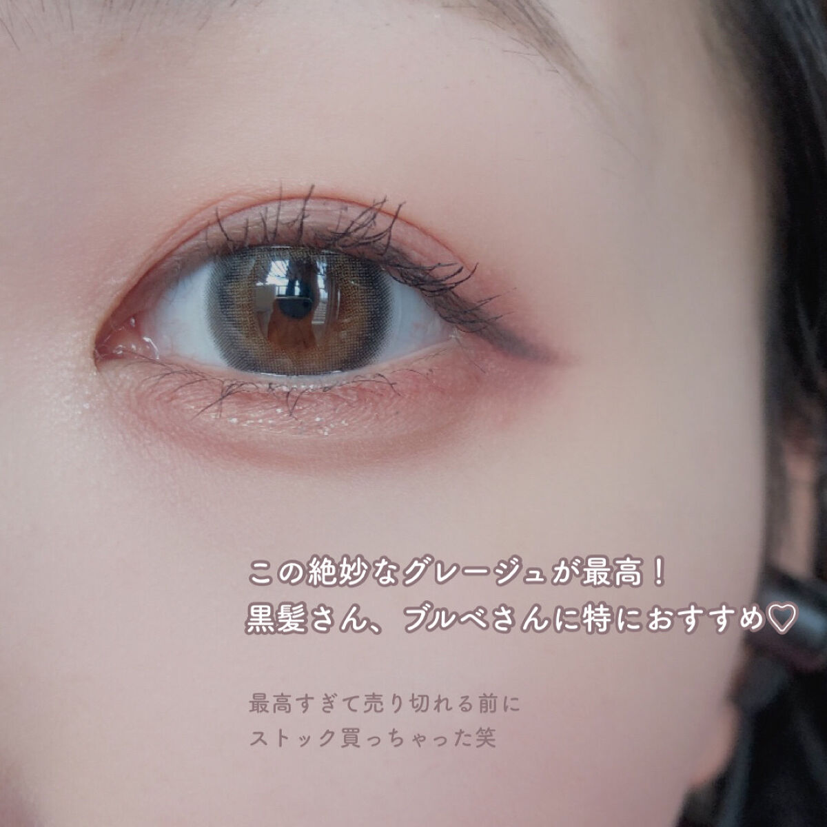 クリーミータッチライナー/キャンメイク/ジェルアイライナーを使ったクチコミ（3枚目）