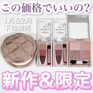 マシュマロフィニッシュパウダー/キャンメイク/プレストパウダーを使ったクチコミ（1枚目）