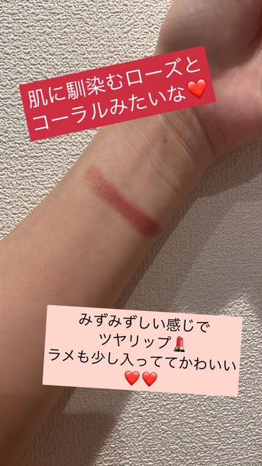 SHISEIDO カラージェル リップバームのクチコミ「💄SHISEIDO✨
💋カラージェル リップバーム108Lotus❤️


お気に入りの資生堂.....」（2枚目）