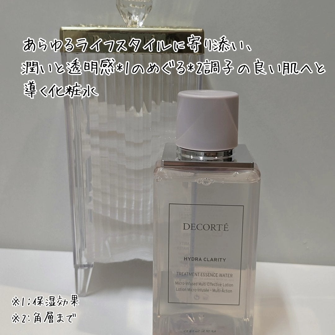 イドラクラリティ 薬用 トリートメント エッセンス ウォーター/DECORTÉ/化粧水を使ったクチコミ(3枚目)