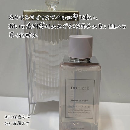 イドラクラリティ 薬用 トリートメント エッセンス ウォーター/DECORTÉ/化粧水を使ったクチコミ(3枚目)