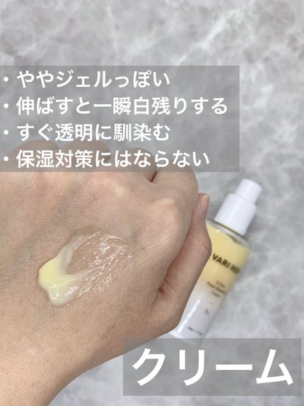 8デイズピュアビタミンCアンプル/VARI:HOPE/美容液を使ったクチコミ(6枚目)