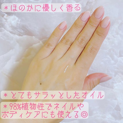 LPTケラチンパフュームポリッシュオイル/Daleaf/その他スタイリングを使ったクチコミ(2枚目)