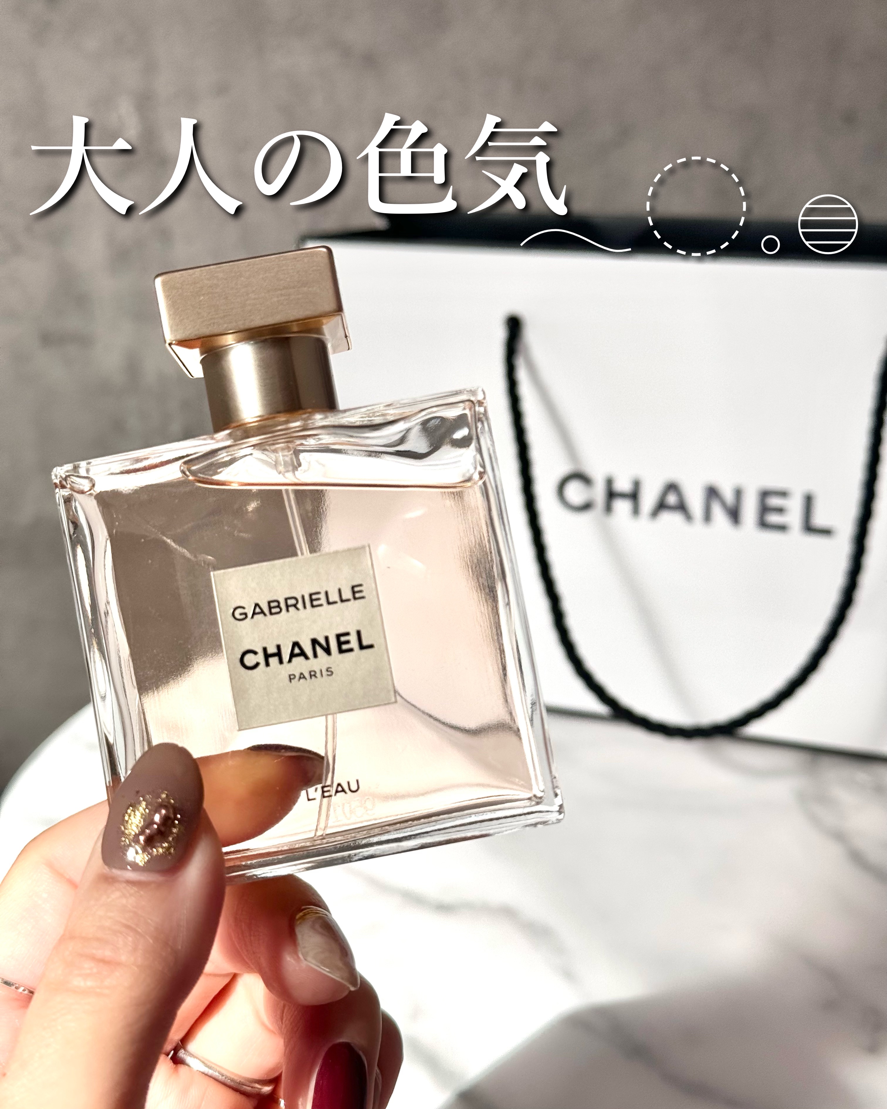 ガブリエル シャネル オードゥ パルファム (ヴァポリザター) 50ml/CHANEL/香水(レディース)を使ったクチコミ（1枚目）