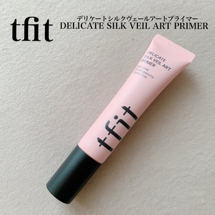 デリケートシルクベールアートプライマー/TFIT/化粧下地を使ったクチコミ(1枚目)
