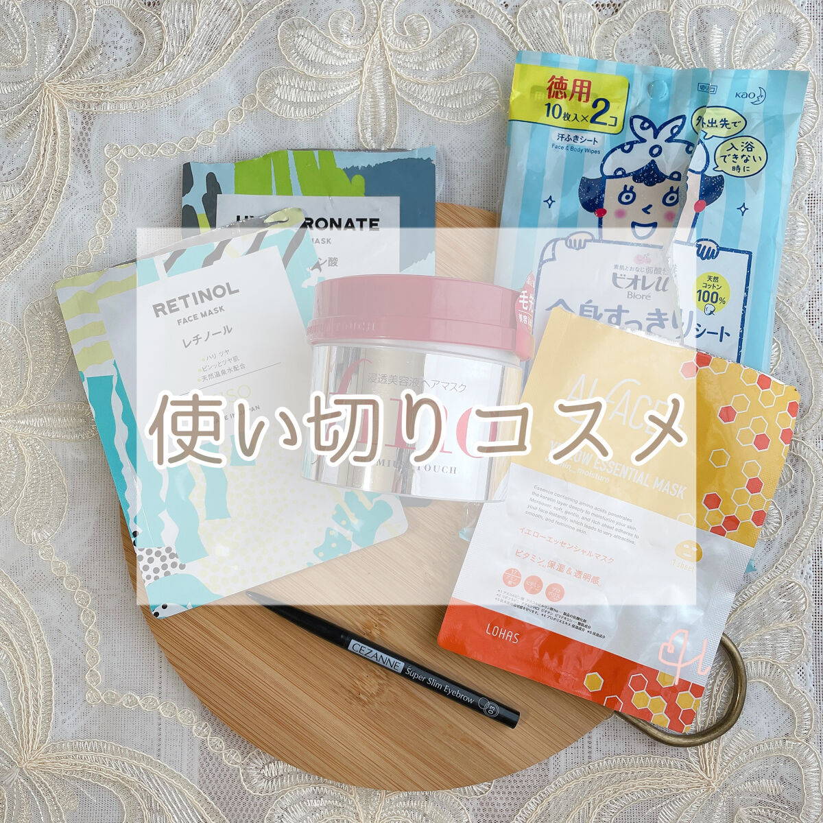 フィーノ　プレミアムタッチ　濃厚美容液ヘアマスク/フィーノ/ヘアマスク・ヘアパックを使ったクチコミ（1枚目）