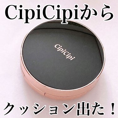 シピシピ フィットスキンクッション 01 ライトベージュ/CipiCipi/クッションファンデーションを使ったクチコミ（1枚目）