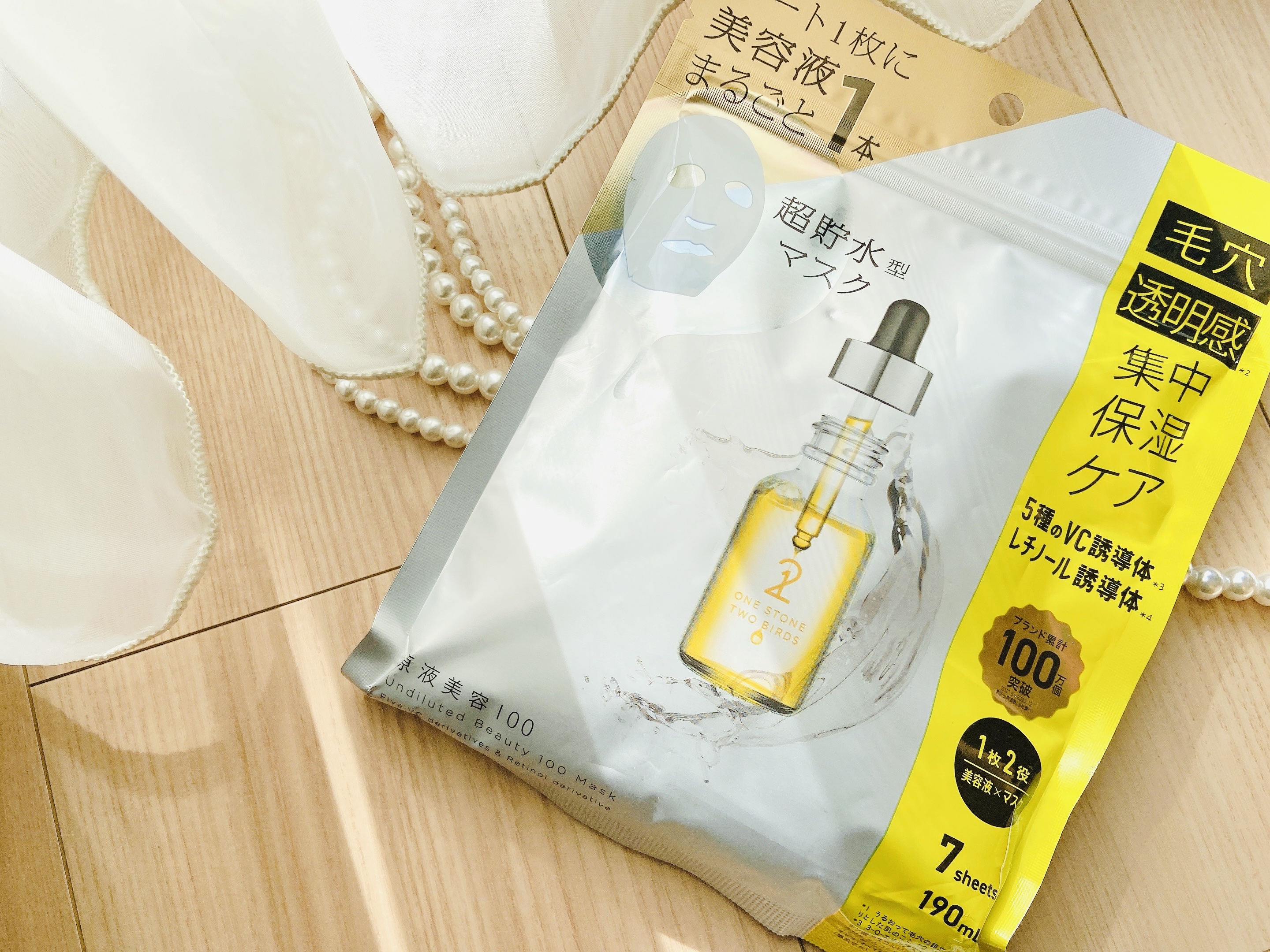 ONE STONE TWO BIRDS 原液美容100マスク VC&レチノールのクチコミ「ONE STONE TWO BIRDS(ワンストーンツーバーズ) 原液美容100 マスク ＶＣ.....」（2枚目）