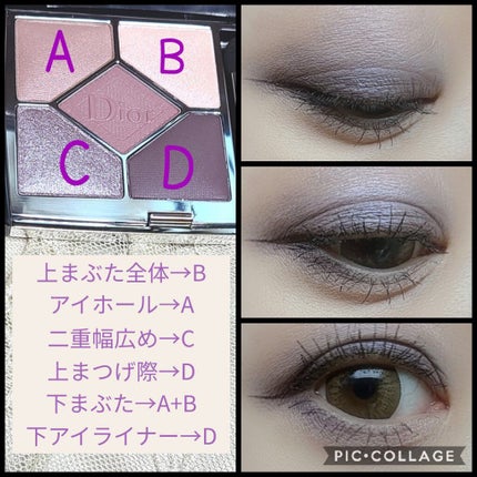 【旧】サンク クルール クチュール/Dior/アイシャドウパレットを使ったクチコミ(3枚目)